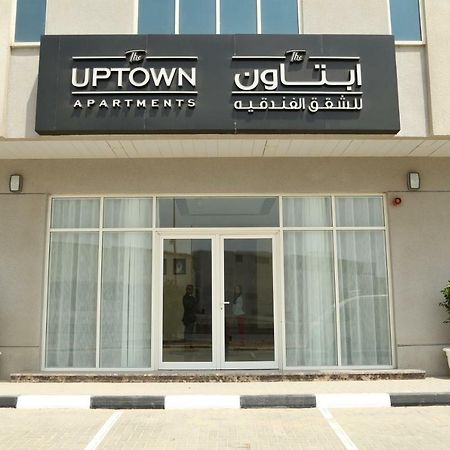 Uptown Hotel Apartment Fujairah By Gewan エクステリア 写真