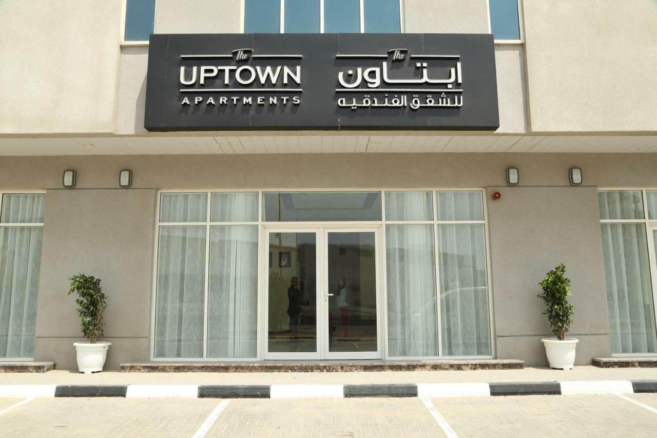 Uptown Hotel Apartment Fujairah By Gewan エクステリア 写真